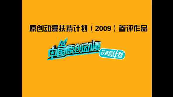 ai配音粤语文案搞笑：粤语配音稿子素材及适合配音片精选