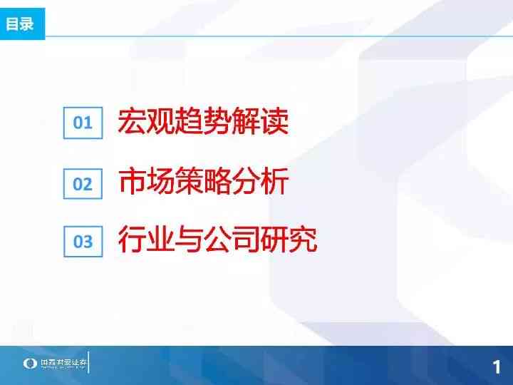 全面解析投资策略：爱投资论坛精华内容一览及热门投资问题解答