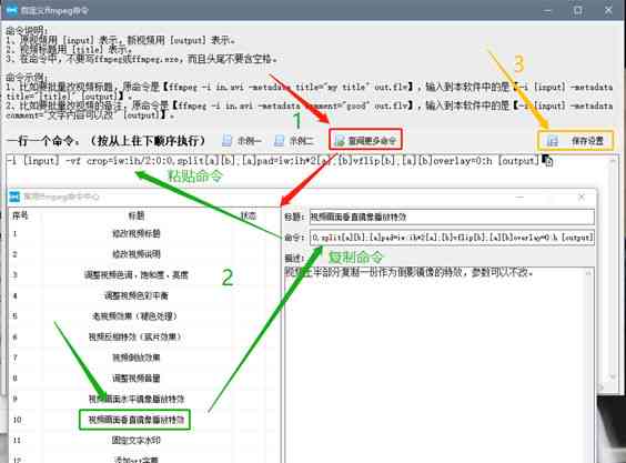 智能分镜头脚本创作工具：一键生成专业影视剧本与故事板