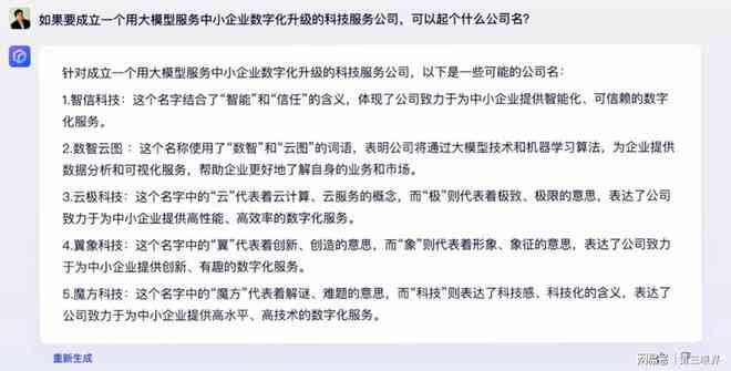 '智能长篇内容创作助手：一键生成深度文章写作利器'