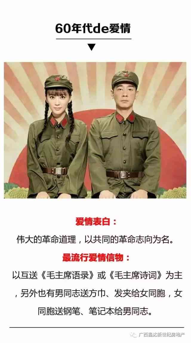 nnai军装变身情感文案怎么写：打造高情商表白新策略，浪漫创意文案指南