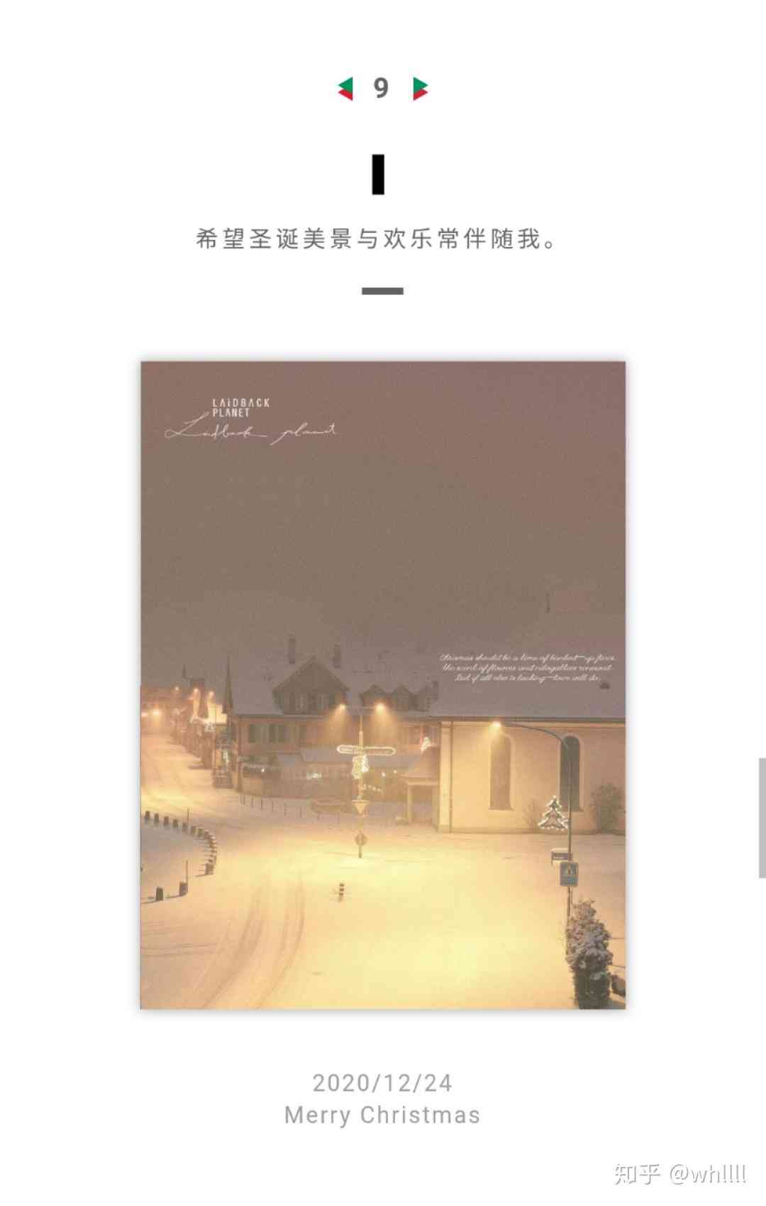 ai圣诞写真特效文案大全：圣诞节写真文案创意汇编