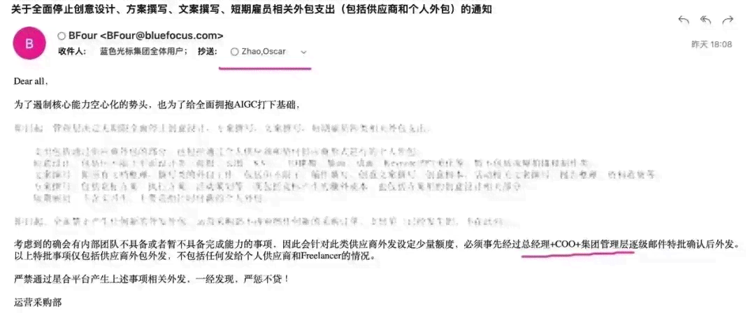 AI生成文案个性化定制：如何确保每位用户的独特性与创意性需求