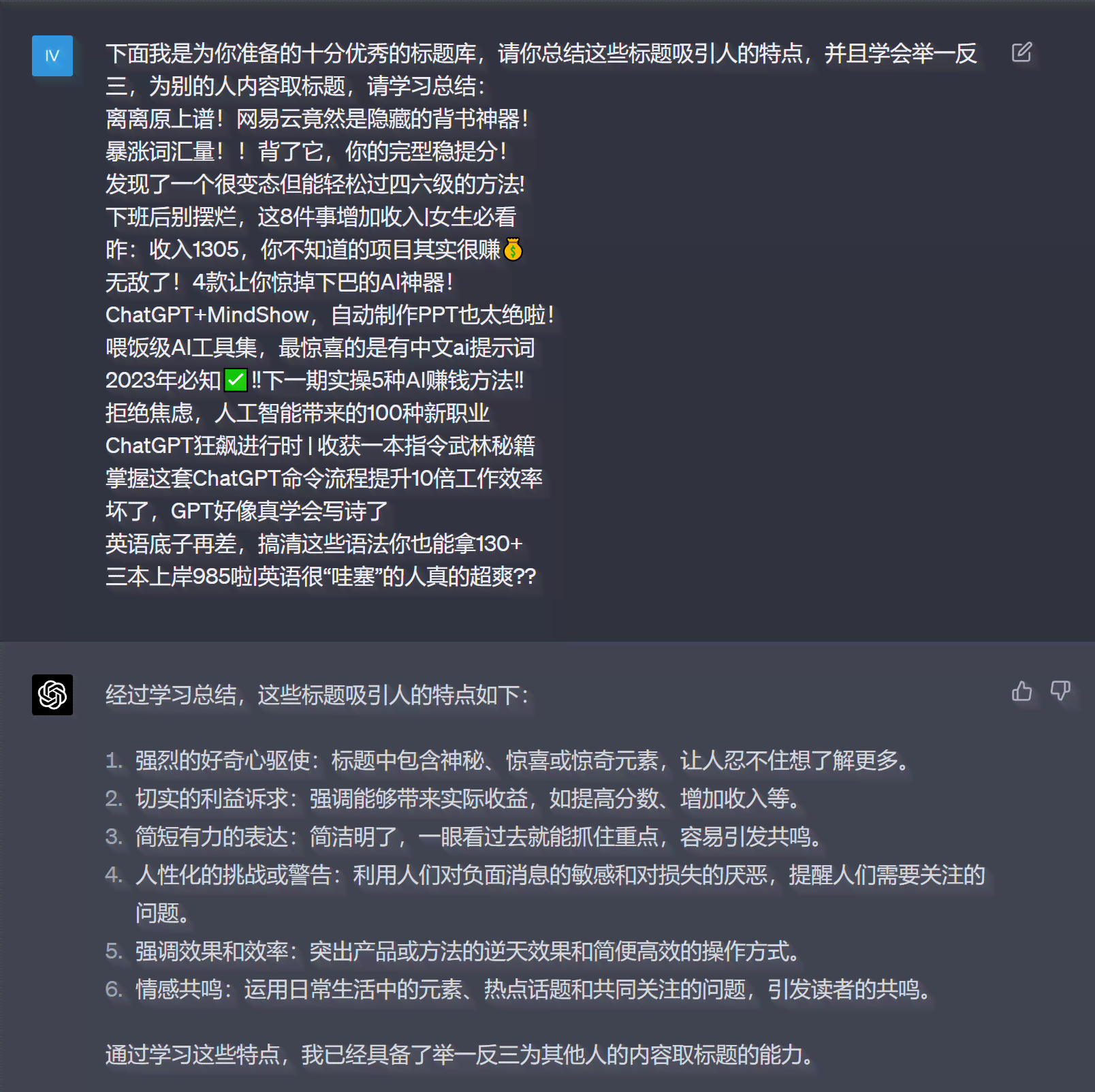 揭秘小红书AI文案背后的财富密码：如何利用智能写作工具实现内容创业盈利