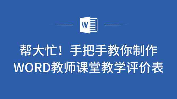 手把手教你制作小红书文案宝典大全攻略