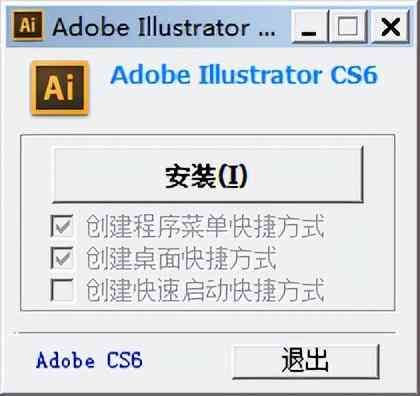 Illustrator CS6条形码插件：含多版本兼容插件及安装教程