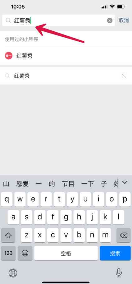 小红薯文字怎么复制到微信、抖音及其他平台