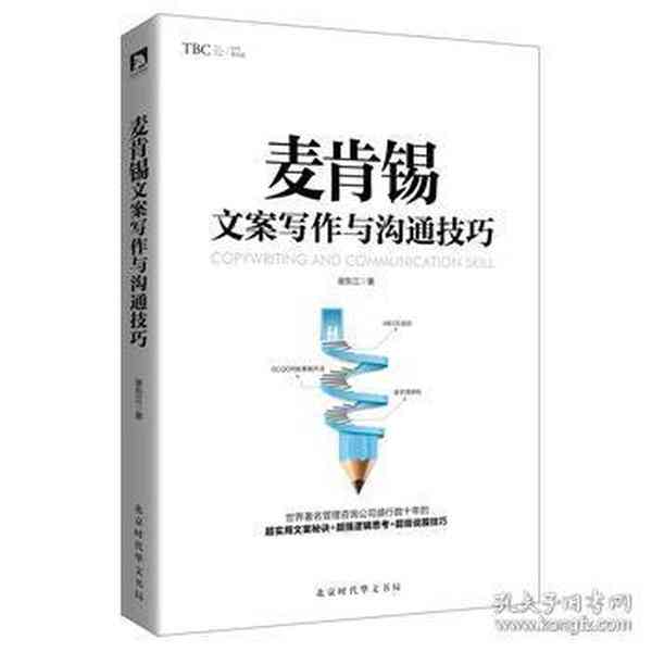 AI续写器绘画文案创作与撰写攻略