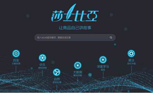 ai文案系统什么费用