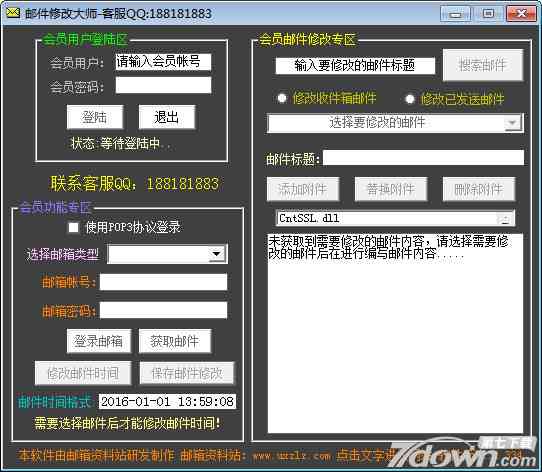 AI写作大师128会员版：深度解析、功能详解与高效使用指南