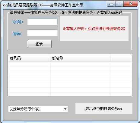 免费文案提取器：软件神器，支持提取任意文案，一键使用