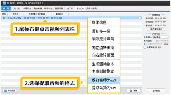 免费文案提取器：软件神器，支持提取任意文案，一键使用