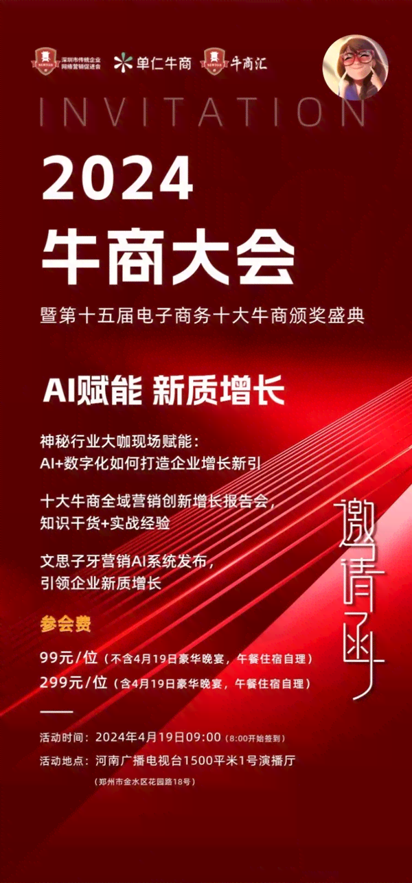 ai写实体营销文案好做吗赚钱吗：安全性与效益分析