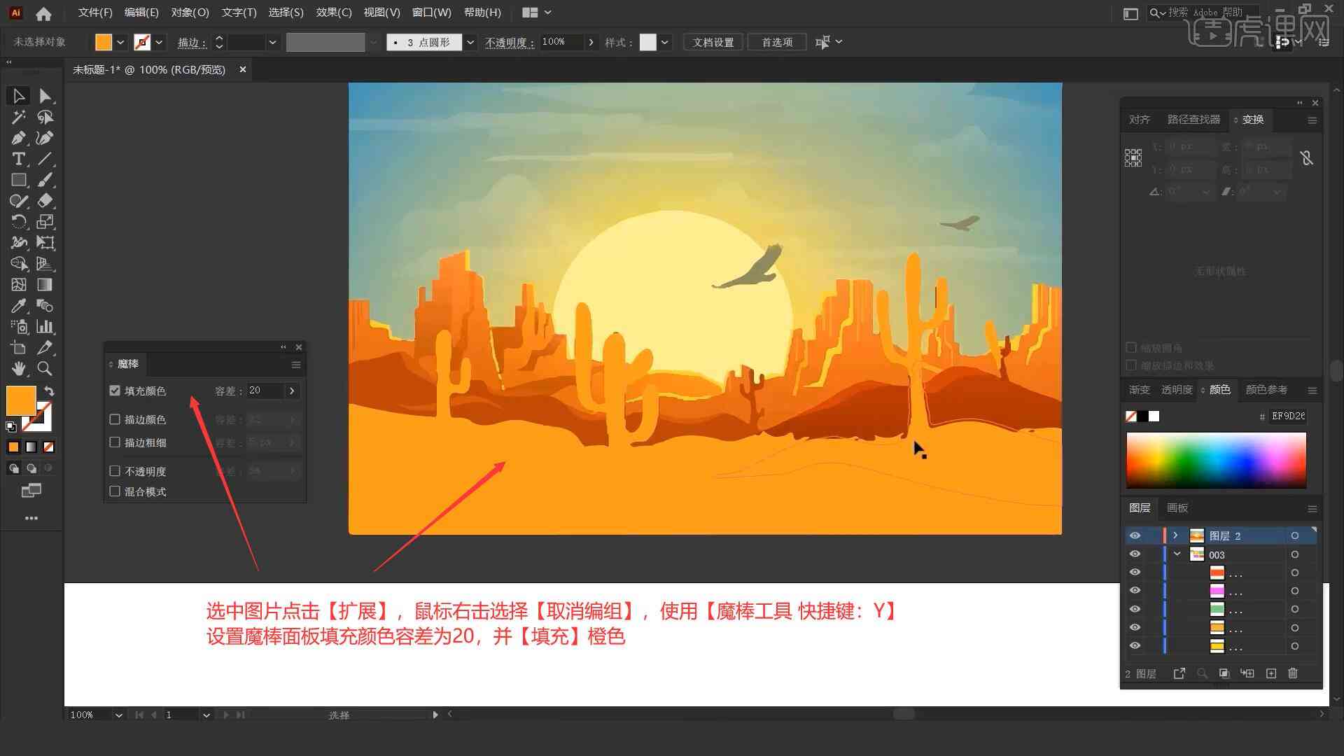 AI创作软件源代码     ：免费与完整教程，满足各类创意编程需求