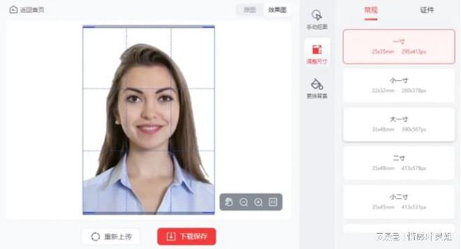 智能AI证件照生成：一键式快速制作详细流程指南
