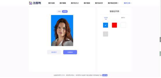 智能AI证件照生成：一键式快速制作详细流程指南