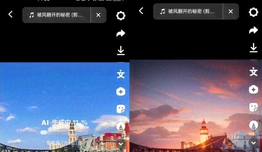 抖音拍摄界面ai创作怎么没了，界面功能突然消失原因解析