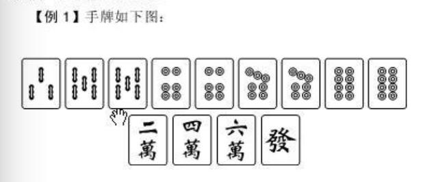 十三张摆牌的奥秘：掌握稳赢技巧与配牌口诀