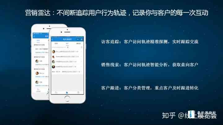 智能AI系统高效导入文本数据