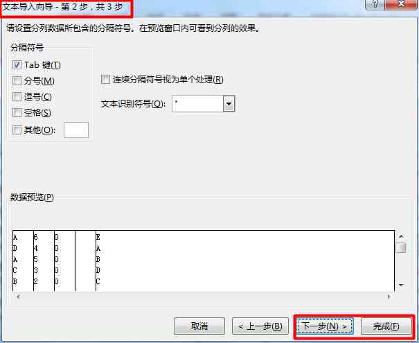 AI文本导入与导出设置详细指南：调整选项、解决常见问题及优化技巧