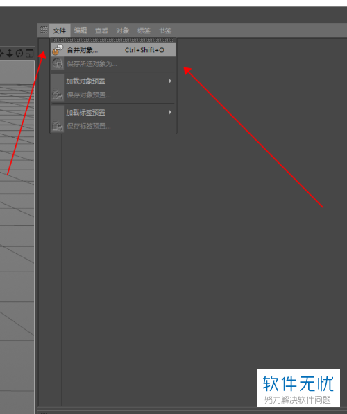 ai文件导入word后样式改变及导入C4D显示问题解析