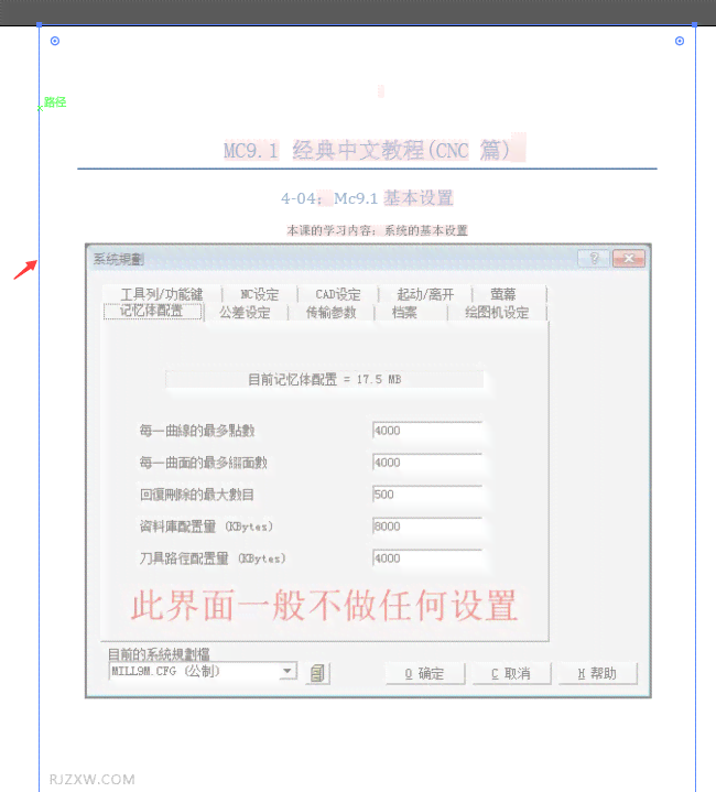 AI导入后的全方位编辑指南：如何高效修改与完善内容，解决各类编辑难题