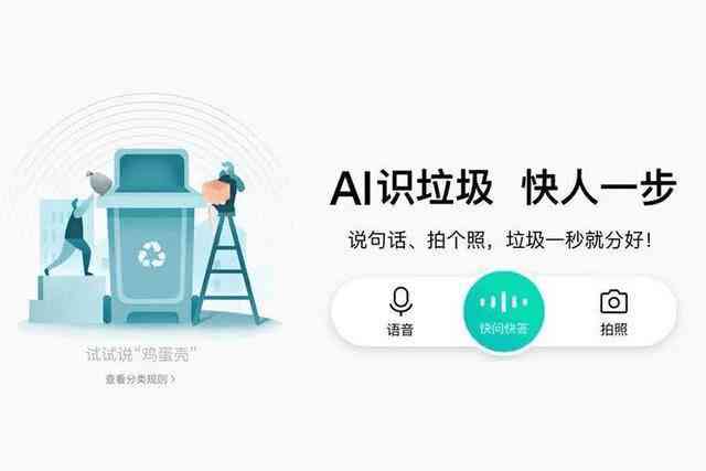 掌握AI智能创作小程序：轻松使用指南与技巧解析