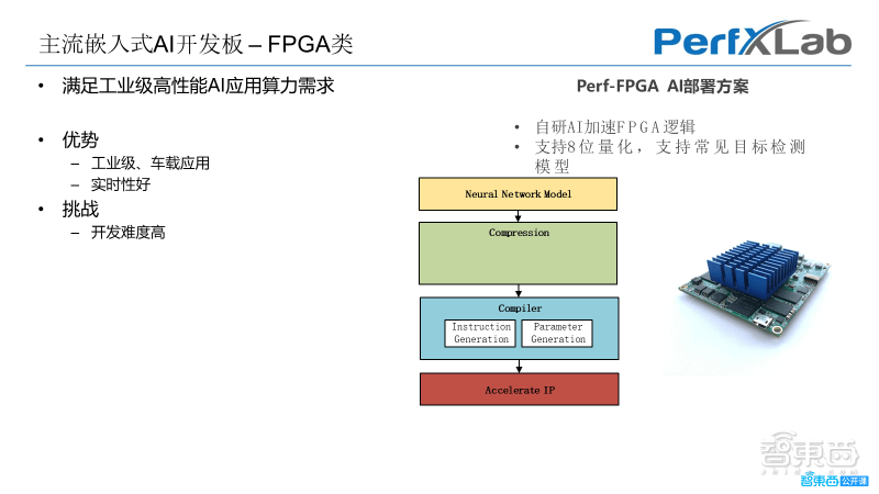 深入解析：AI扩展技术在应用中的优势、挑战与实际应用场景