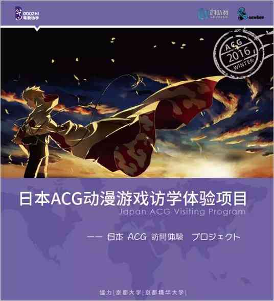 全面解析二次元文化：探索动漫、游戏、ACG周边及相关热门话题