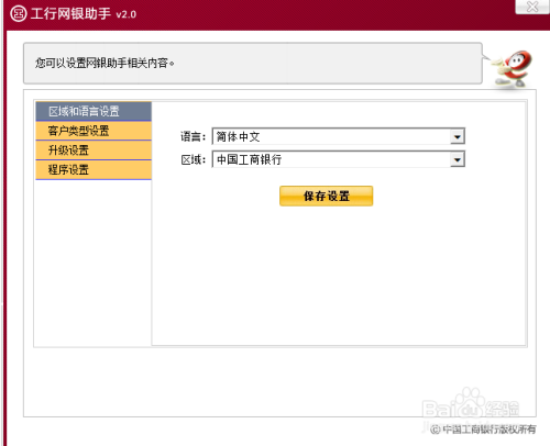 ai写作平台项目名称怎么改：修改助手设置与更改项目名称方法