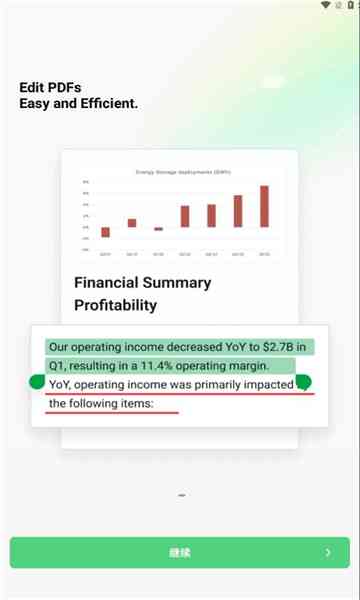 能上传pdf并做分析报告的ai