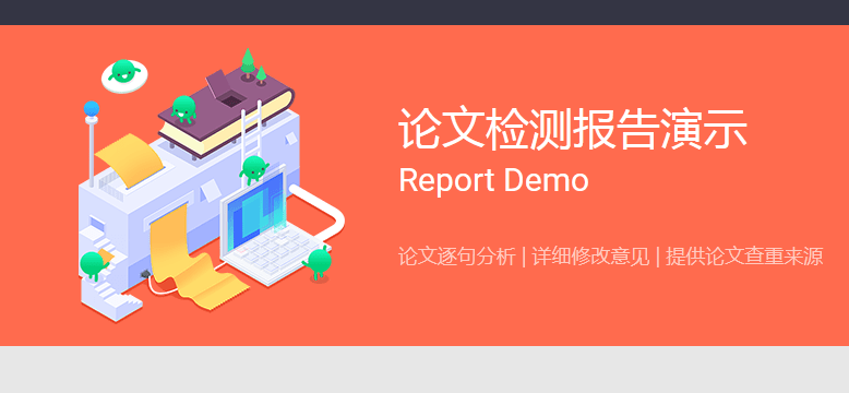 智能论文写作助手：一站式解决论文撰写、查重、排版及参考文献管理问题