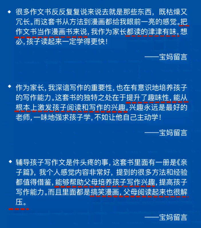 怎么用AI写探店文案赚钱呢：掌握高效撰写技巧攻略