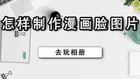 抖音AI变脸风险分析报告怎么写：揭秘抖音变脸术的实现原理与潜在风险