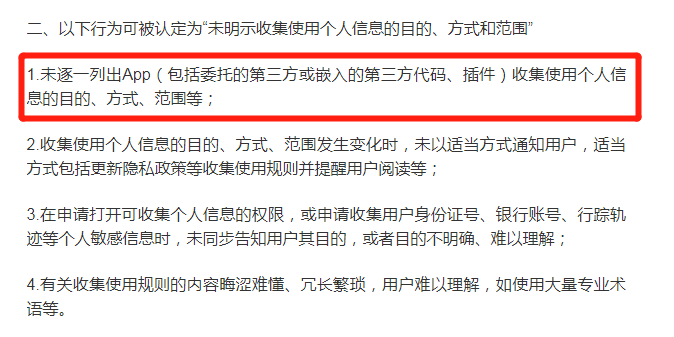 探究抖音AI变脸技术的安全隐患：隐私泄露与信息安全风险评估报告