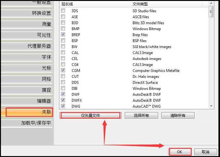 提取ai文件中的素材：如何使用软件高效操作与步骤解析