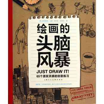 AI赋能艺术宴：全面收录超高清AI绘画创意文案集锦