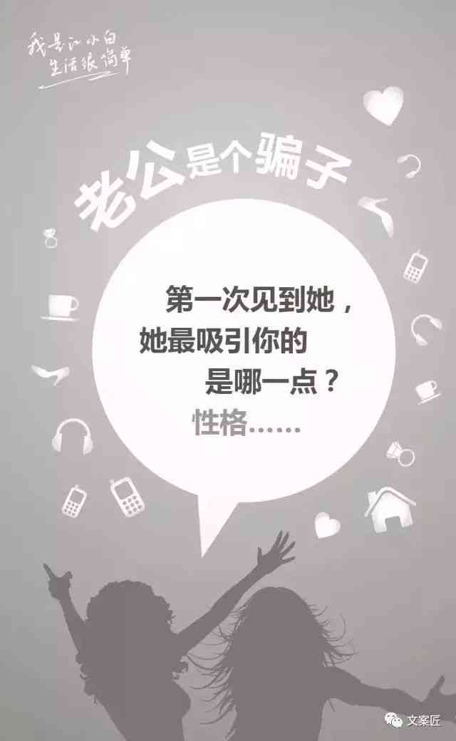 全方位绘画文案创作指南：包含灵感激发、情感表达与技巧解析