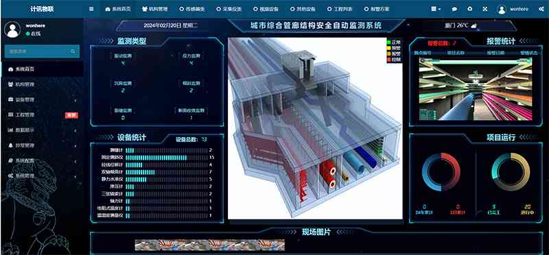 全方位安全监控解决方案：高效传语汇编，满足各类监控广告需求