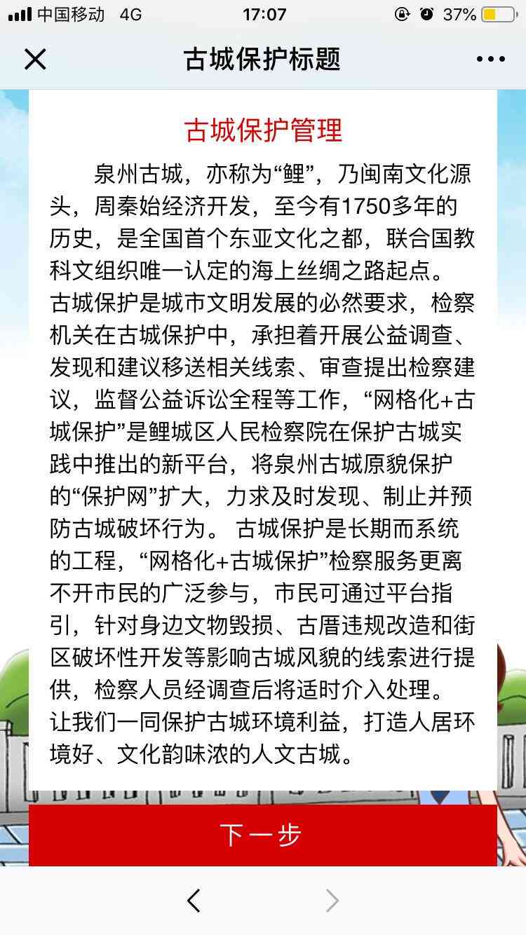 全方位解析：文案整理的详细职责与实用技巧，解决所有相关疑问