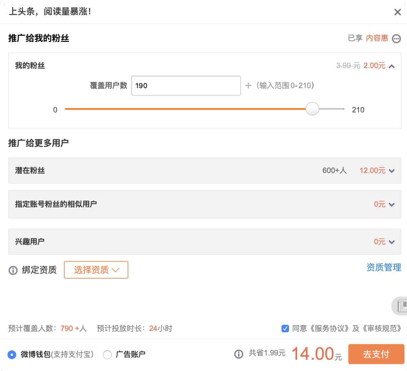 今日头条创作显示ai会限流吗怎么办：文章被限流原因及解决方法