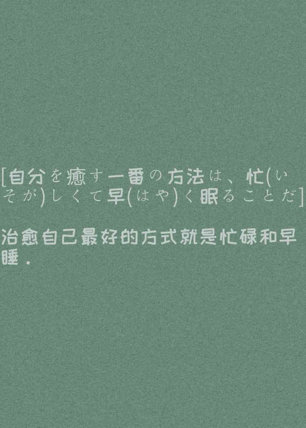 日系AI照片文案大全高清：含日系照片文案写作与小清新文字素材配文