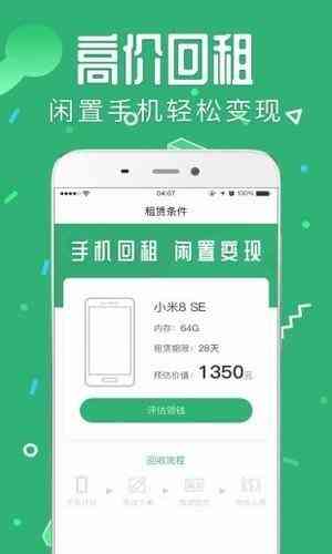 爱回收废旧手机价格：评估、回收流程与最新价一览