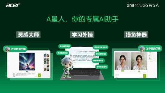 全方位解析：智能大脑AI创作平台功能、优势与用户应用指南