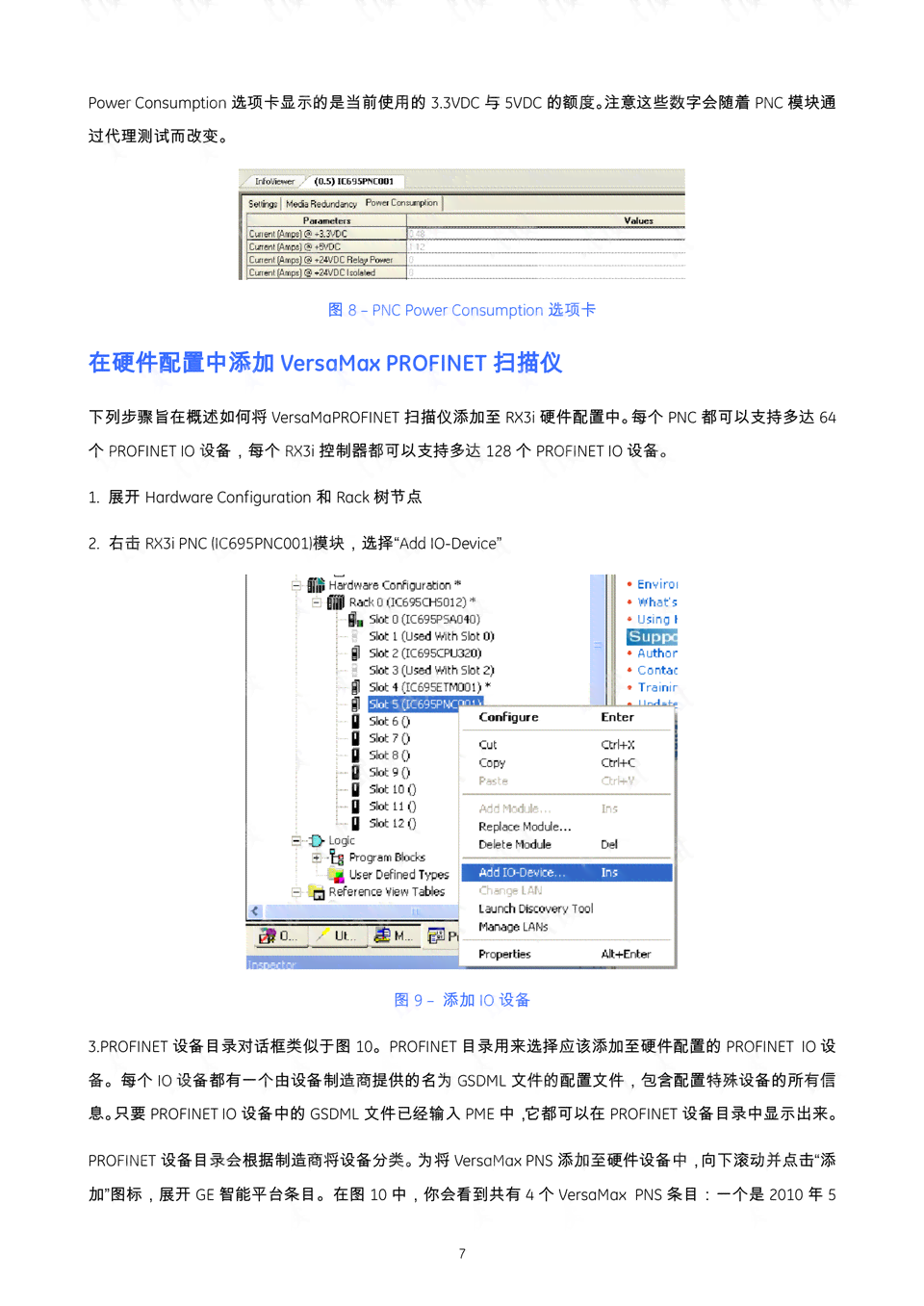 AI生成调查报告：高效软件推荐与实践指南