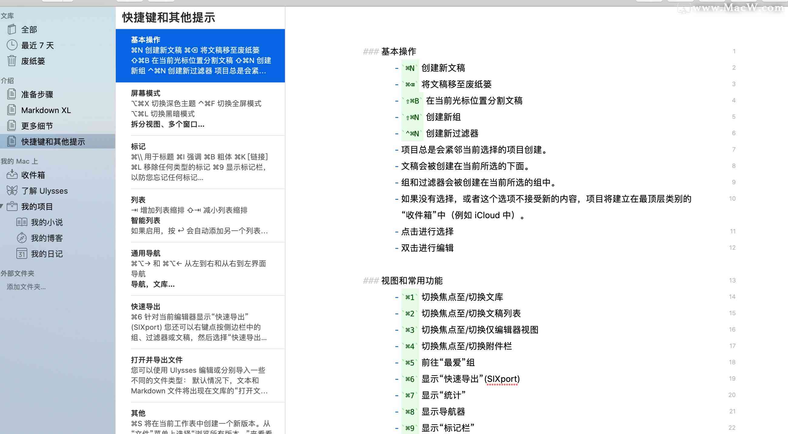 托福写作智能在线评分工具：实时反馈与全面评分解析，助力高效备考提升