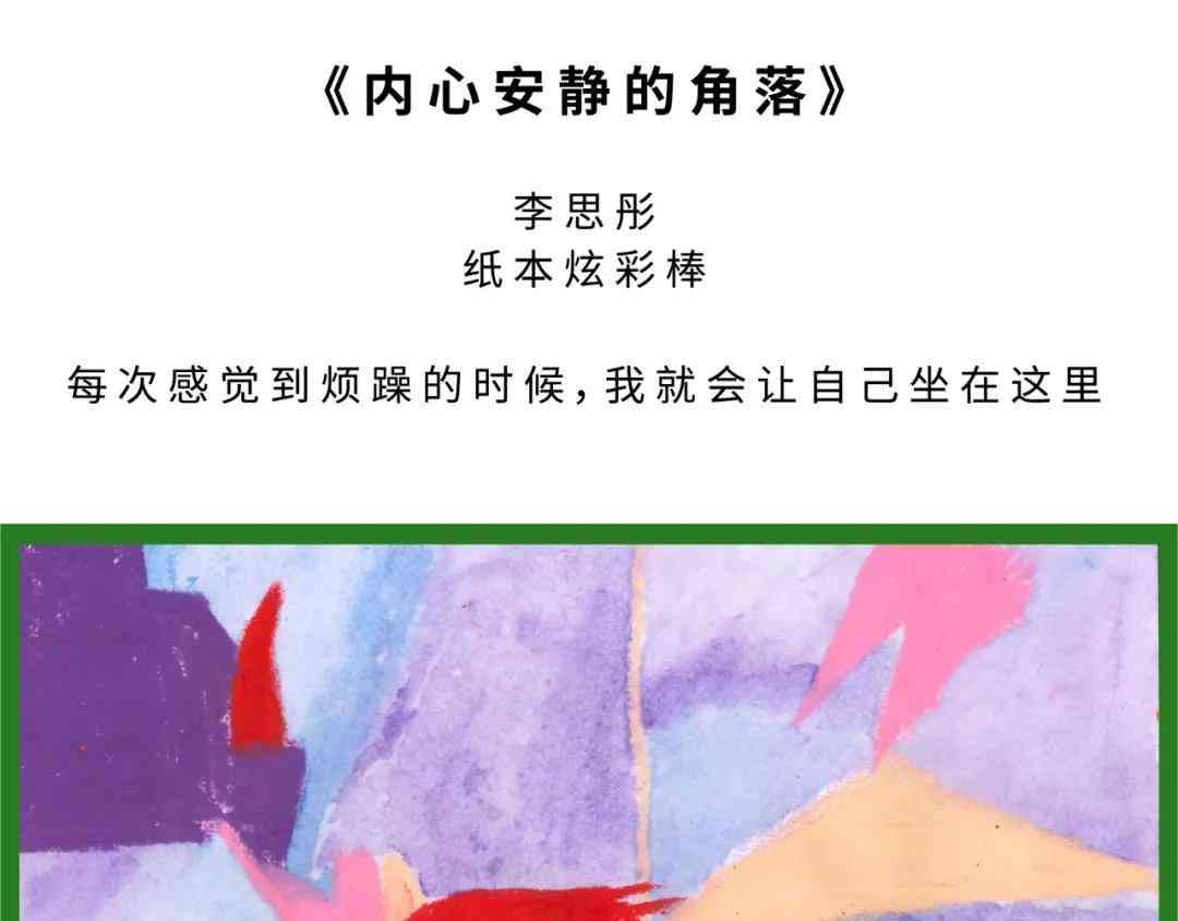 'AI绘画速览：精炼文案解析艺术创作'