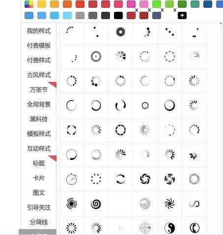 政务信息智能化辅助写作：全面覆政策解读、报告撰写与公文排版解决方案