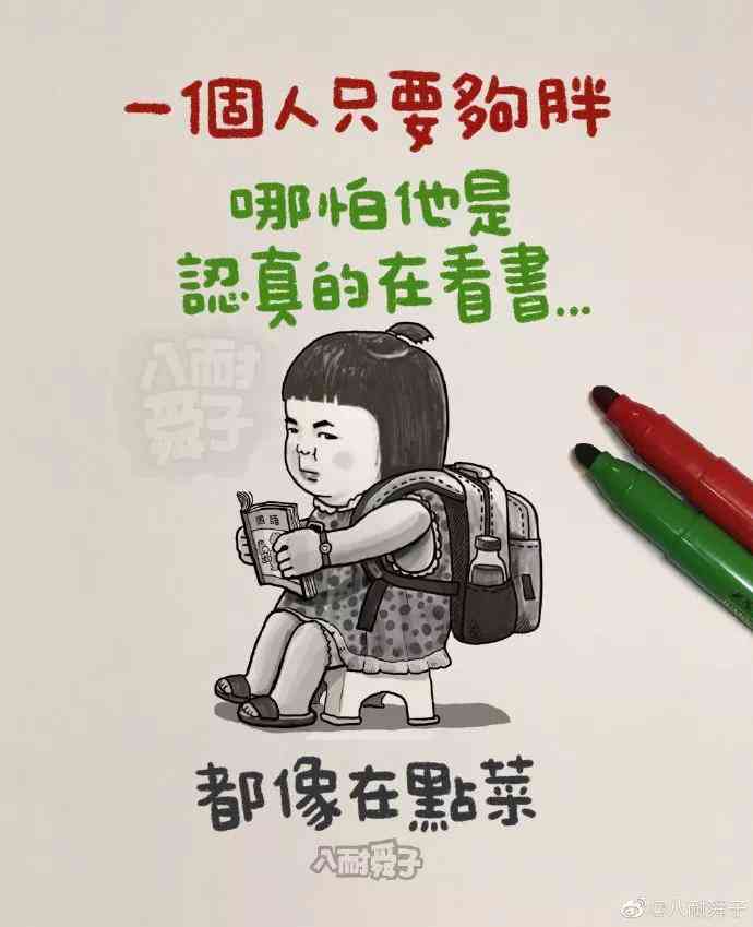 人工ai绘画文案简短有趣