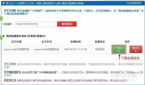 文库的文章查重都会查到吗：百度文库文档查重是否全部覆？